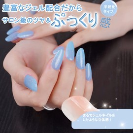 DANNI&TONI Gel Nail Seal, Blue, One Color Nail Seal, Curing Type, Nail Seal Hardening, Gel Nail Seal, Office, Gel Nail, Sticking Nail, Gel Nail Sticking, Long Lasting, Includes Tools, 28 Stickers