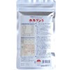 Yatsuname Eagi Oil Processed Food, Halogen S, 360 Tablets, 90
