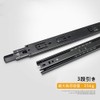 BESTU Sliding Rails, Drawer Rails, Drawer Rails, 3 Tiers, Horizontal