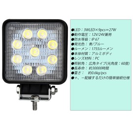 LED Fishing Light, Wide Angle - POOPE, 27 W, 9 LED Work Light, Work Light, Night Fishing, Marine Boat, Fishing Boat Light, Cargo Light, High Brightness, 12V/24V Compatible, Waterproof, Dustproof, Blue