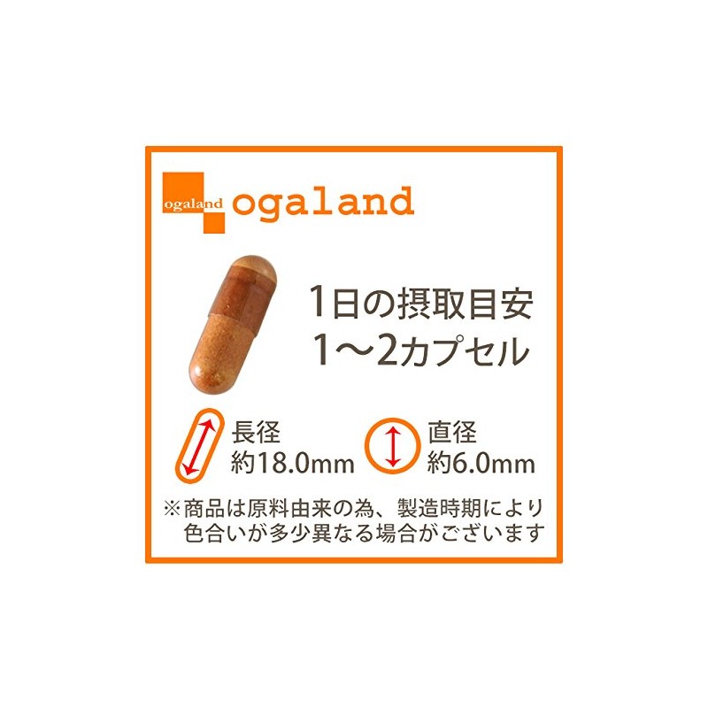 むくMix-ZERO(約1ヶ月分/30カプセル) サプリ むくみっくす ダイエット オーガランド