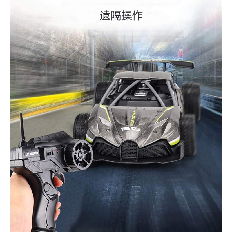 RC Car Electric Racing Car Off-Road Drift High Speed High