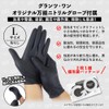 GRANTZ ONE Nitrile Gloves Included, 100% Strata 2, 100% Clear