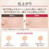 Maquillage Cushion Foundation Dramatic Cushion Jelly SPF50+ PA++++ 01 0.5