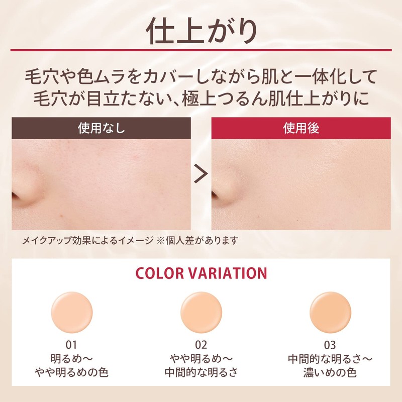 Maquillage Cushion Foundation Dramatic Cushion Jelly SPF50+ PA++++ 01 0.5