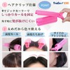 TraEn230 Bangs Curler, Thick, Magic Curler, Bangs, Curly Hair, Lying