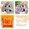Amily, 4 Types of Cats, Bat Keychain, Fluffy, Cute, Stuffed