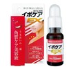 Sebum softening ampoule product, Japanese exfoliant, facial herbal peeling, acne