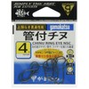 Gamakatsu Loose Tubed Chinu Nano Smooth Coat 4