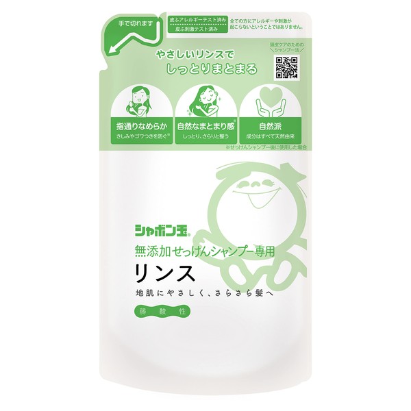Shabondama Additive-Free Soap Shampoo Rinse Refill 14.8 fl oz (420
