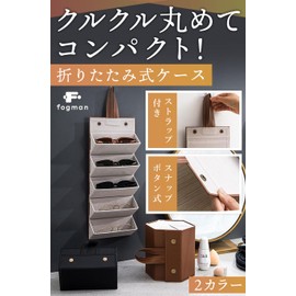 fogman Glasses Case, Sunglasses, Multiple Glasses Stand, Stylish, Gift, 5 Pieces Storage, Black