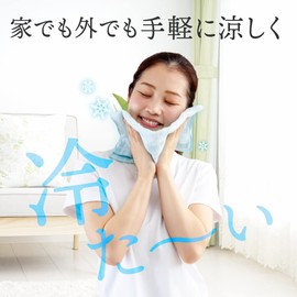 Alphax AP-440222 Cool Towel, White, 13.8 x 13.8 inches (35 x 35 cm), Cooling Towel, Small, Made in Japan