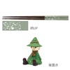 Moomin Chopsticks Rest Gift Set Snufkin