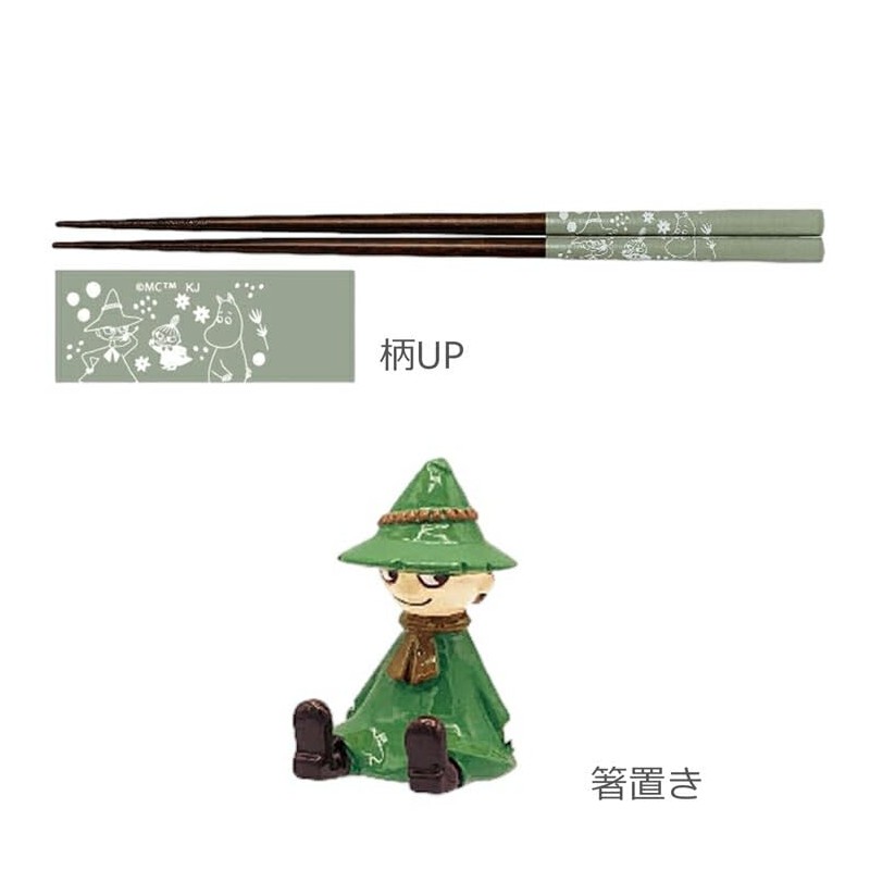 Moomin Chopsticks Rest Gift Set Snufkin