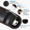 Honazys Lapin Compatible Radio Wave Blocking Pouch, For Cars, Radio