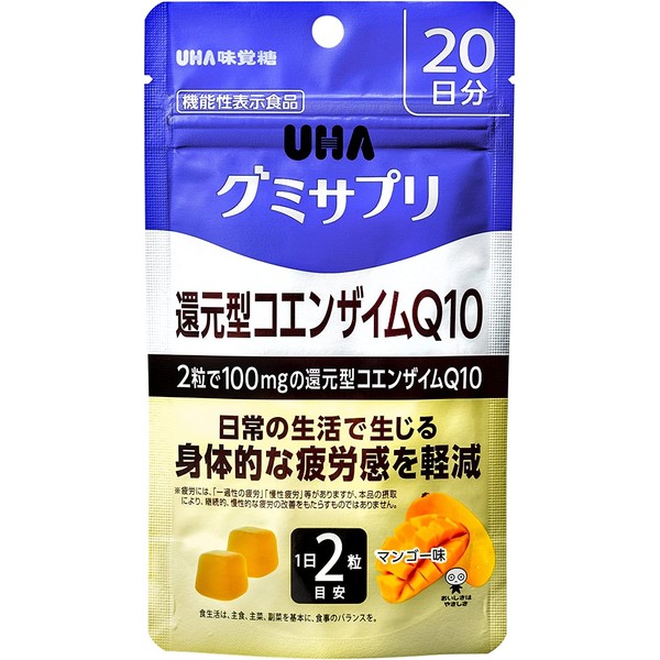 UHA Gumi Sapuri Reduced Coenzyme Q10 Mango -flavored stand pouch 40 tablets 20 days [Functional display food]