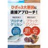 Sakura Forest Knee Joint Supplement, Ayumi, Proteoglycan, Supports Knee Bending,