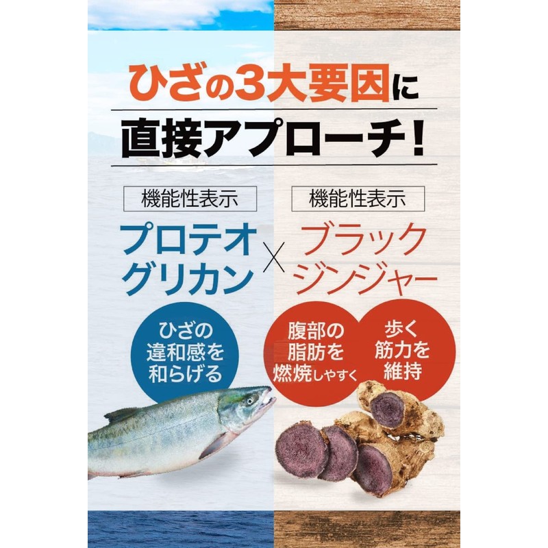 Sakura Forest Knee Joint Supplement, Ayumi, Proteoglycan, Supports Knee Bending,