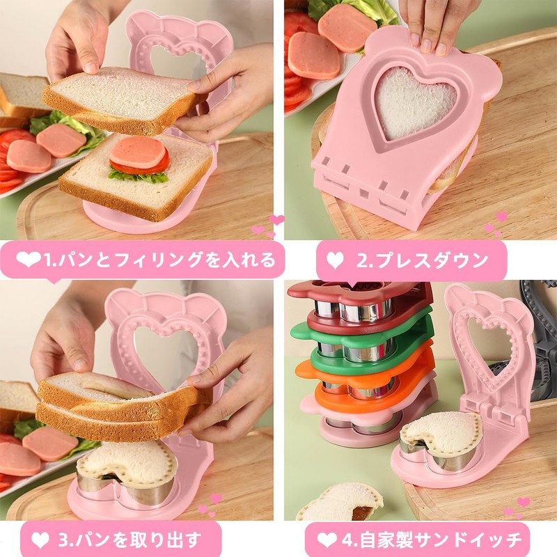 Zayookey Sandwich Mold Sealer Sandwich Cutter Press Heart Pink Lunch