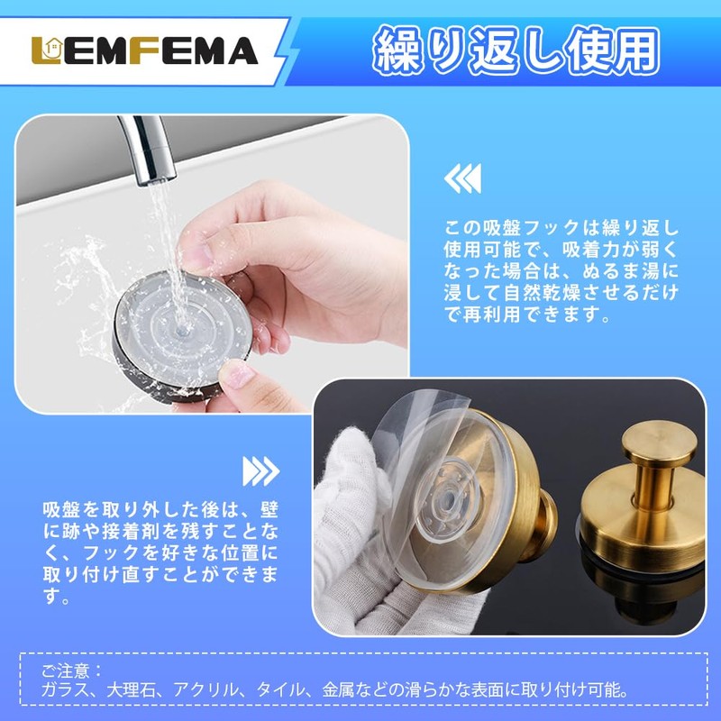 Lemfema Suction Cup Hook, Value Set of 4, Stainless Steel,