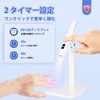 Geerow UV Nail Light, Pen Shape, LED & UV Gel