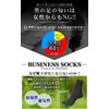 NOSTEEZ Men's Business Socks, Bamboo Material, Antibacterial, Odor Resistant, 10