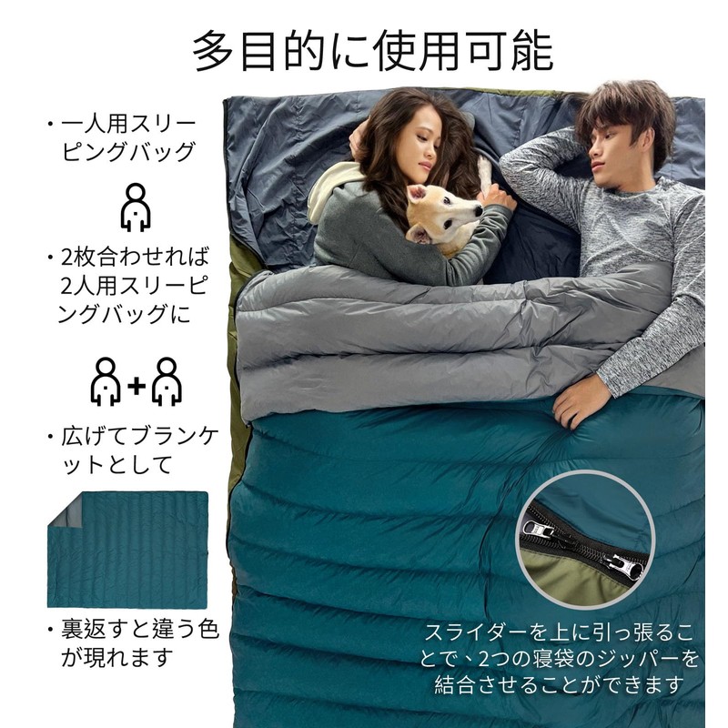 Litume 5°C-15°C Compatible Down Sleeping Bag, 565g, Lightweight, Packable, Adult