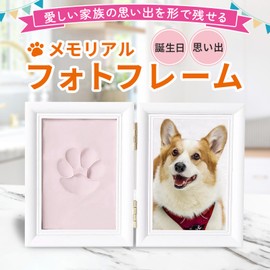GNAcs Memorial Photo Frame, Paw Shape, Handprint, Clay, Height 6.1 inches (15.5 cm), Width 9.1 inches (23 cm), Photo Stand, Wooden Frame, Dogs, Cats, Children, Newborns, Record (Blue)