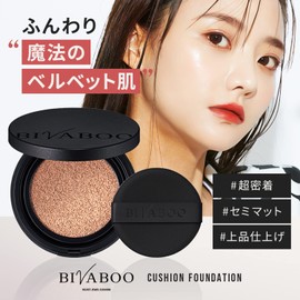 BIVABOO Vivaboo Velvet Jewel Cushion (Single Refill) (Light 10)