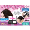TO-PLAN Compact Black Gray Hair Dye 1 Piece
