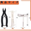 Chain Cutter, Bicycle Chain Checker Removing and Installing + Chain
