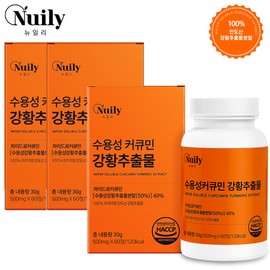 뉴일리 Newly Water Soluble Curcumin Turmeric Extract 60 tablets (3 units) (3 month supply) / 뉴일리 수용성 커큐민 강황추출물 60정 3개 (3개월분)