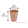 Rattan Gei TOUGEI Straight Cup L (Snufkin) Wood, Natural Wood,