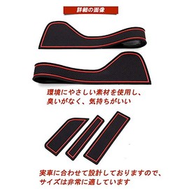 Rifoda Toyota Vitz 130 Series Door Pocket Mat, For Toyota Vitz (2014-2020) Vehicles, Interior Rubber Mat, Console Mat, Parts, Anti-Slip, Interior (15PCS) Luminous