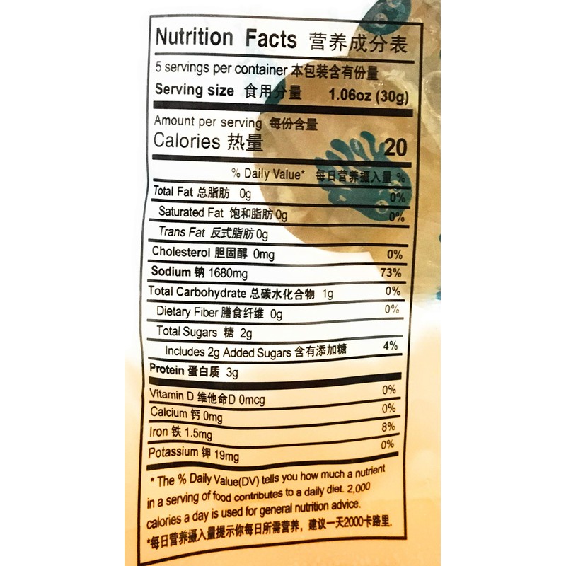 Lam Sheng Kee Instant Jelly Fish Piece 5.2 Oz( Seafood