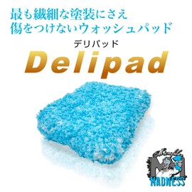 Microfiber Madness Deli Material Car Wash Pad Perfect for Delicate Paint Delipad Deli Pads (Regular)