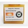 Handmade Natural Patchouli Soap Bar - Range No:1 - Acne,