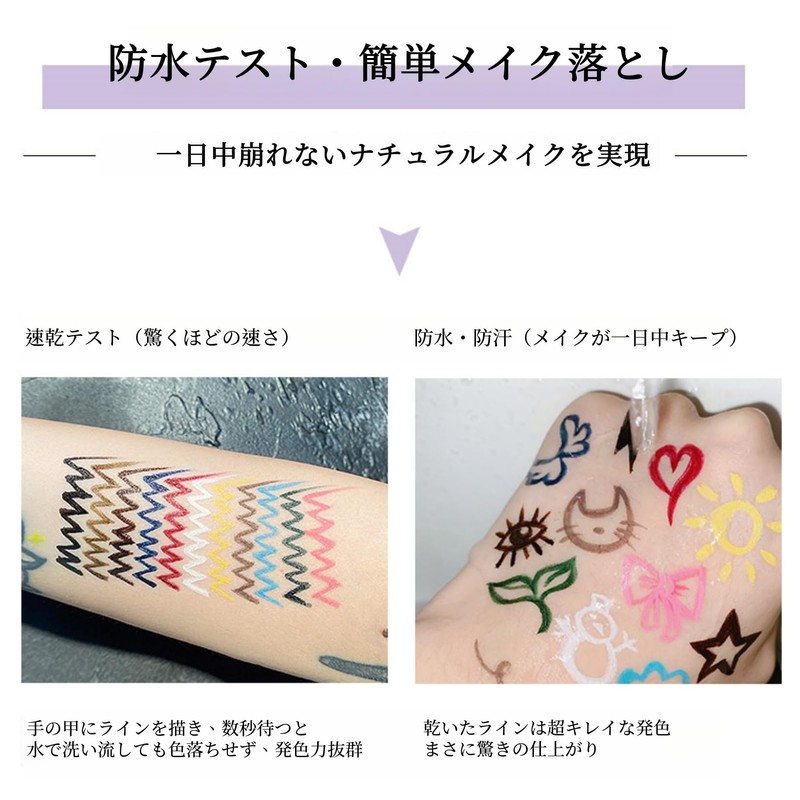 UNYOKE Multi-Color Selectable Ultra Thin 0.01mm Waterproof Eyeliner Pencil Eyelash