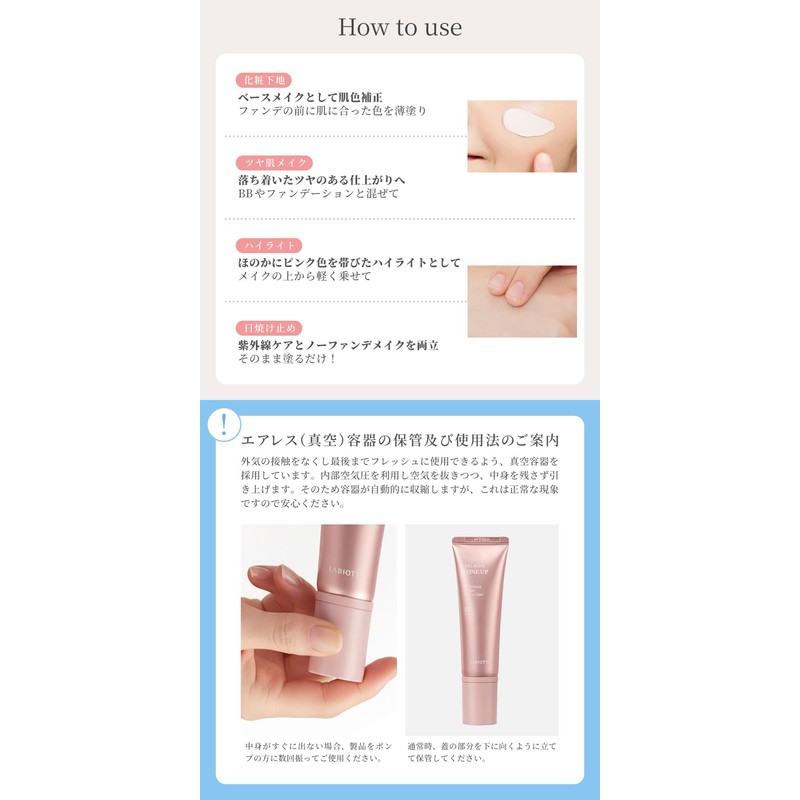 Labiotte Skin Enhancer, Tone Up Cream, Makeup Base, Sunscreen, Face,
