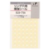 Knox 523-731 Mini Size Reinforced Seal, Personal Organizer Compatible