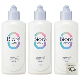 Bath Sweat Care 6.8 fl oz (200 ml) Set of 3 Body Lotion Unscented + Bonus Kunutonn Original Logo