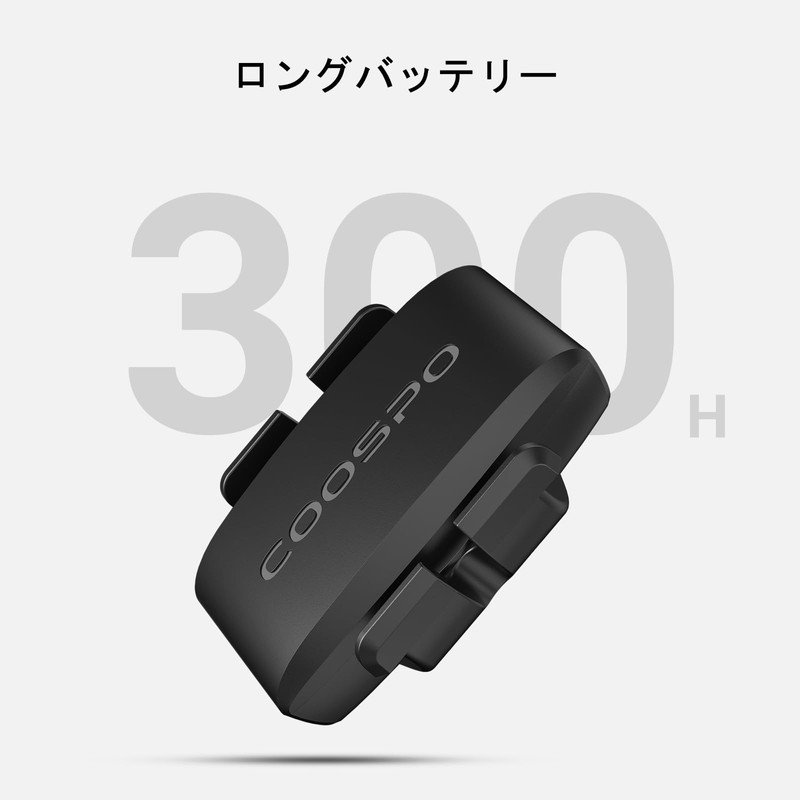 COOSPO BK9C Cadence Sensor, Bicycle Sensor, ANT+ & Bluetooth 5.0