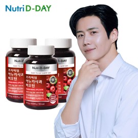 Nutri-D-Day 뉴트리디데이 프리미엄 아누카사과 비오틴 3병 총9개월분 NutriDay Premium Anuka Apple Biotin 3 Bottles, Total 9 Months Supply