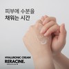 Lyricin Lyracin Hyaluronic Cream Moisturizing Cream 50g / 리라신 히알루로닉