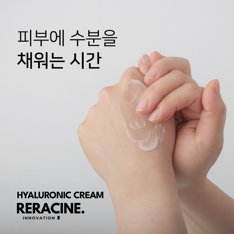 Lyricin Lyracin Hyaluronic Cream Moisturizing Cream 50g / 리라신 히알루로닉