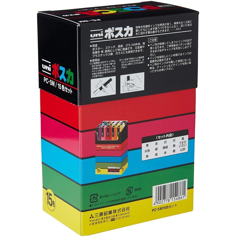 Mitsubishi Pencil PC5M15C Posca Water Based Pen, Medium Point, Round