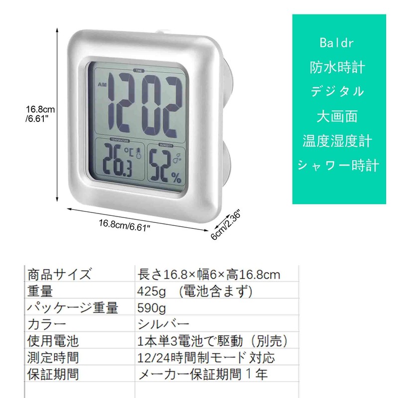 Aiyoupin Waterproof Clock Thermometer Hygrometer Digital Large LCD Screen Shower