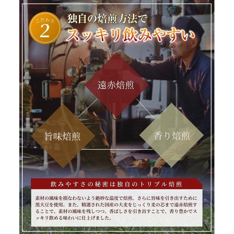 Tea no Daifukuen Black Sesame Barley Tea Bag, Sesame Barley