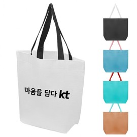 Artpure High-Density R-PET Reusable Bag Large (45x40x15cm) - 5 Colors Large Dark Gray/Print Size 28x15cm (200+ units)/Bulk Packaging 100ea