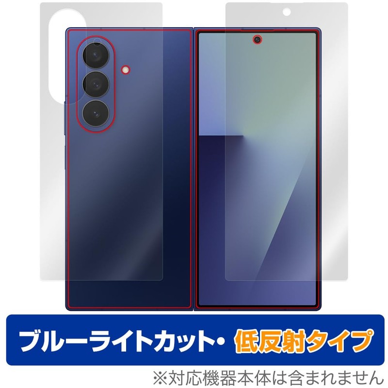 Miyabix Galaxy Z Fold7 M-F966Q / SC-56F / SCG34 /